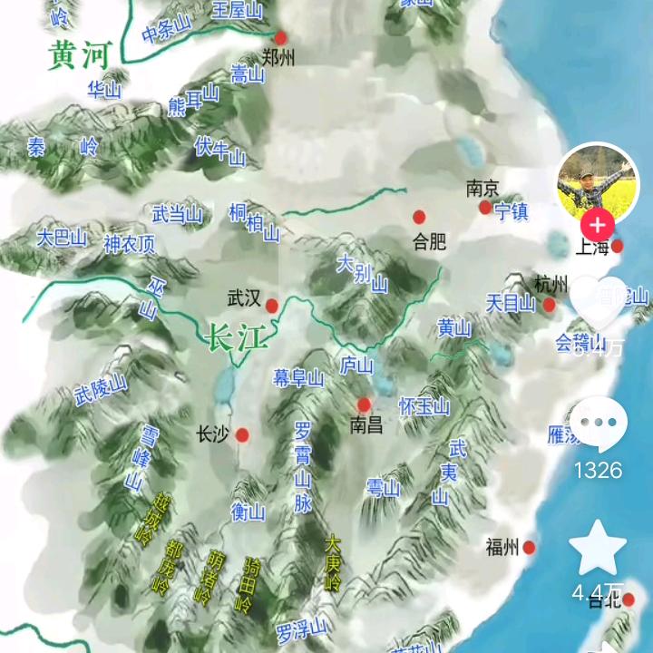 中流砥柱