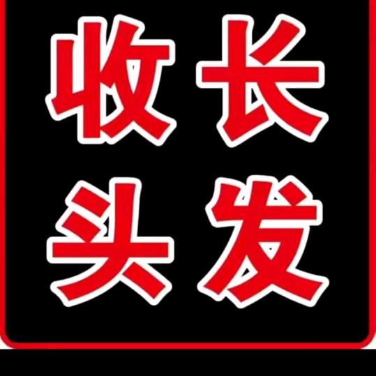 方里梅兰美发店