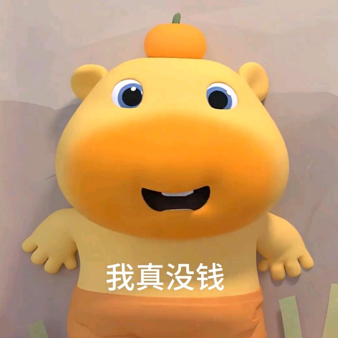 人間流浪客