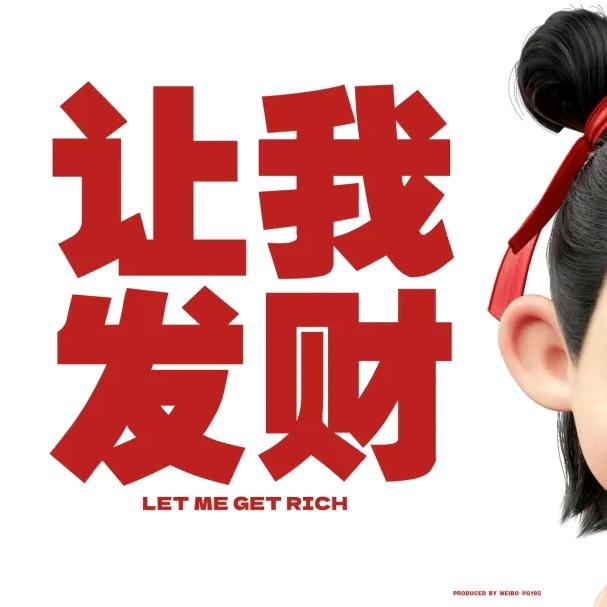 阿暖3840132