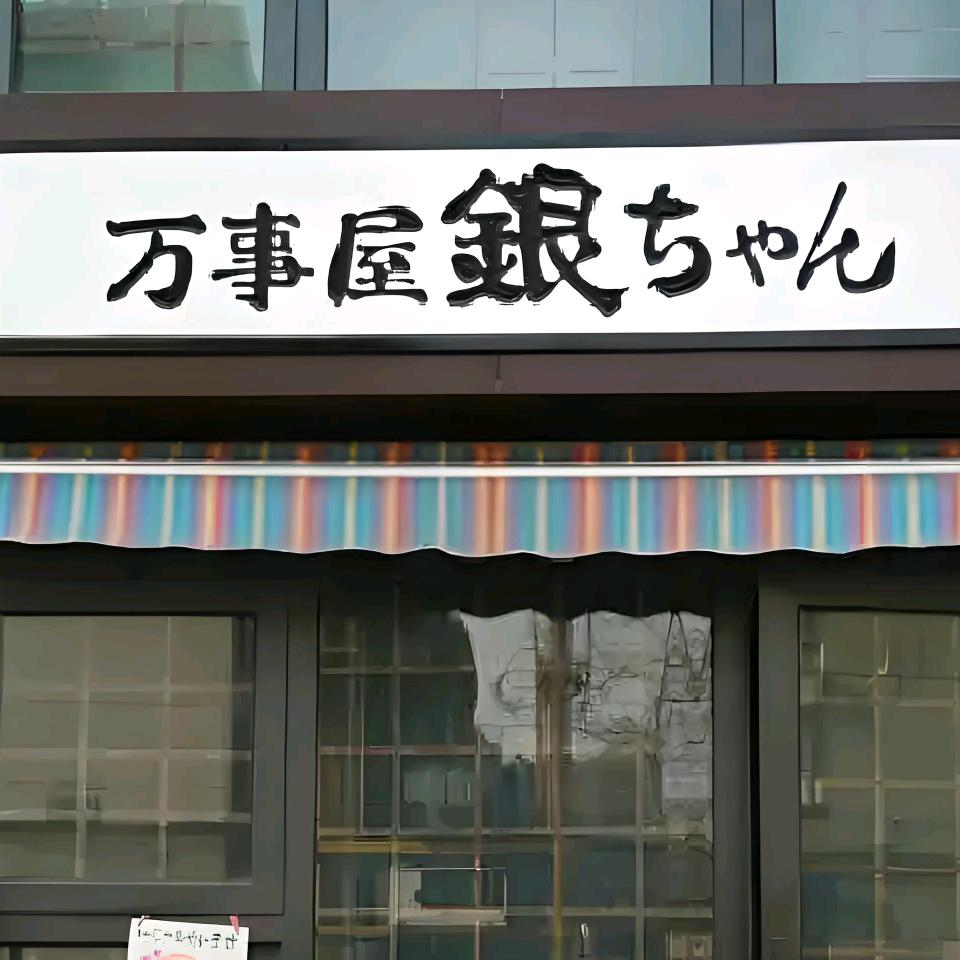 临沧洁净精微家政服务