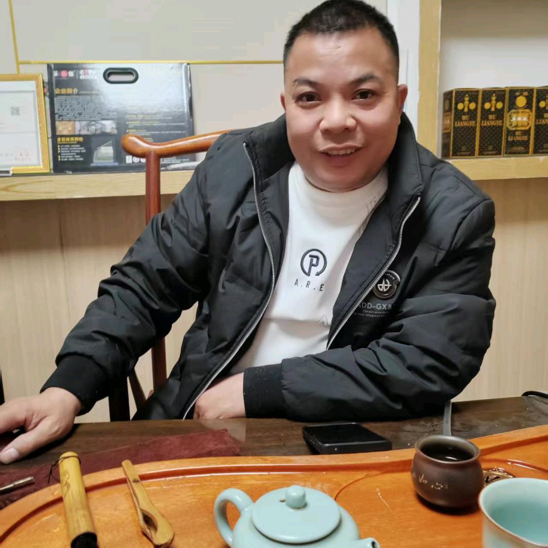 老玩童