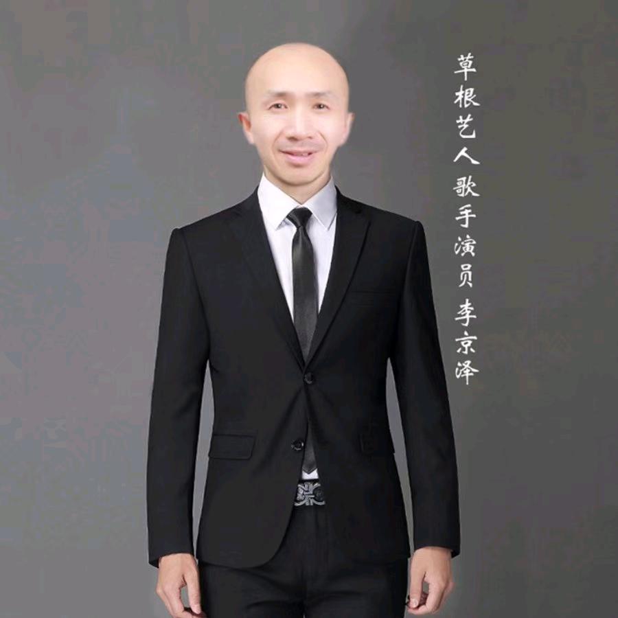 草根歌