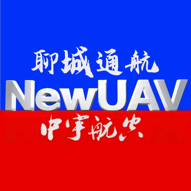 聊城通航官方账号