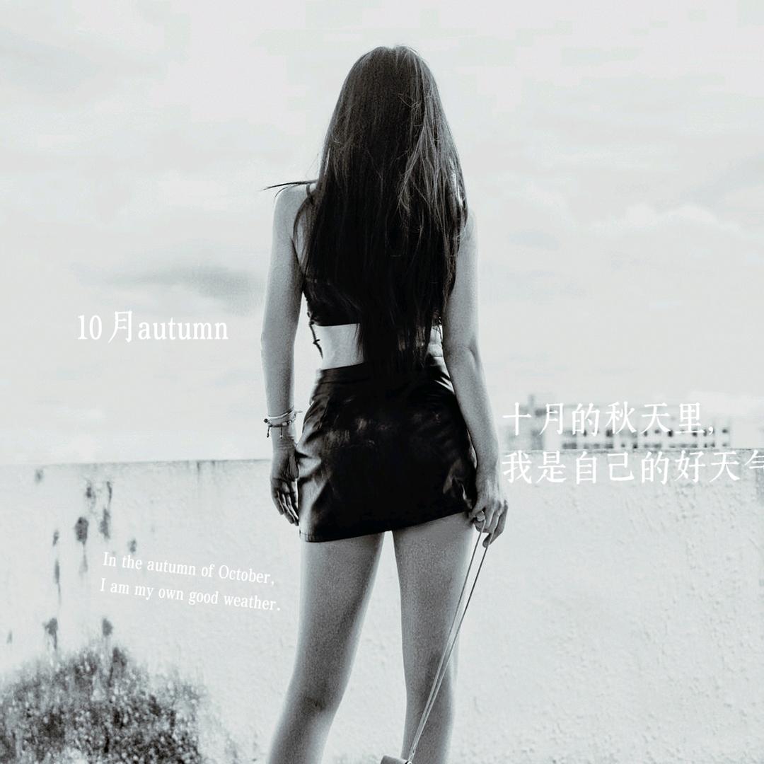 宫野舞队G瑾瑾