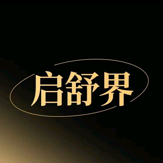 芽芽氢片-启舒界