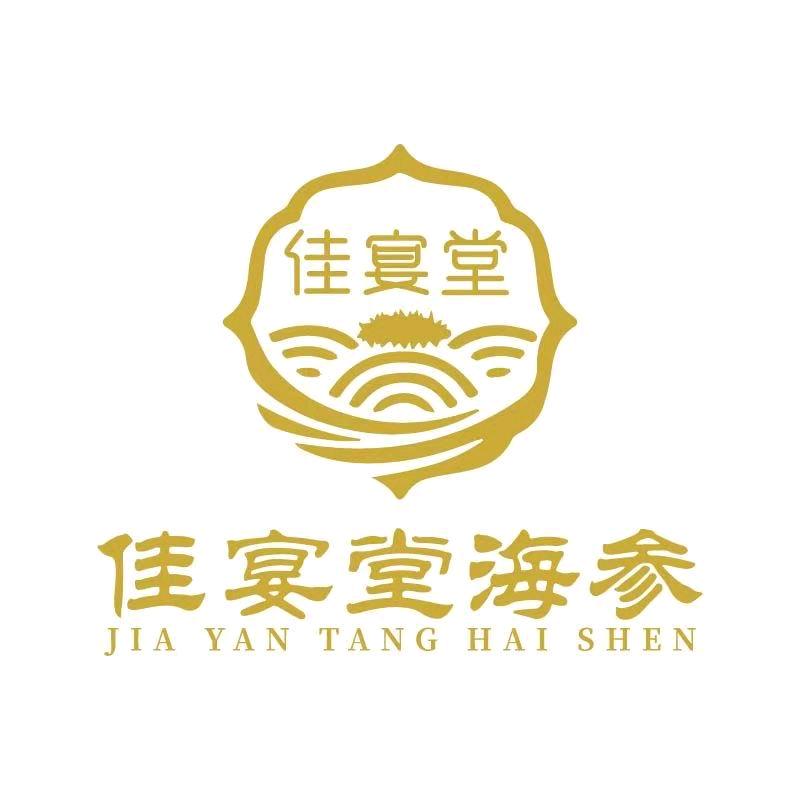 佳宴堂海参工厂店