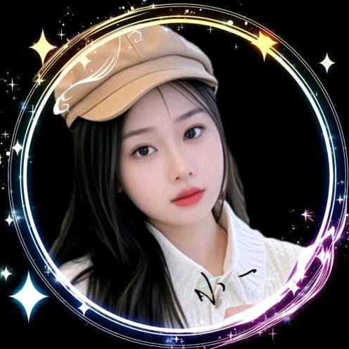 👑馨宝