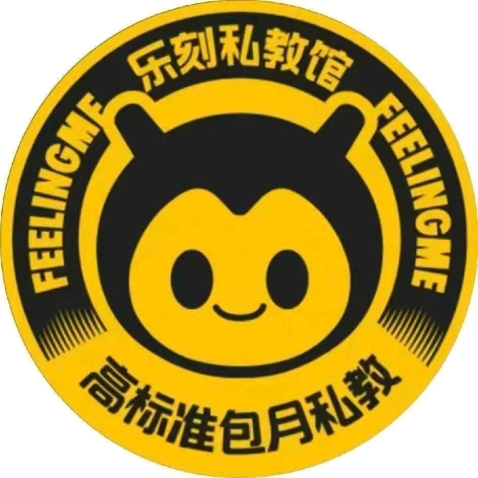 乐刻私教馆丁兰公园店（小葫芦）