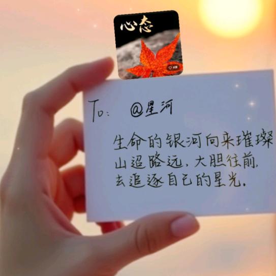 星河