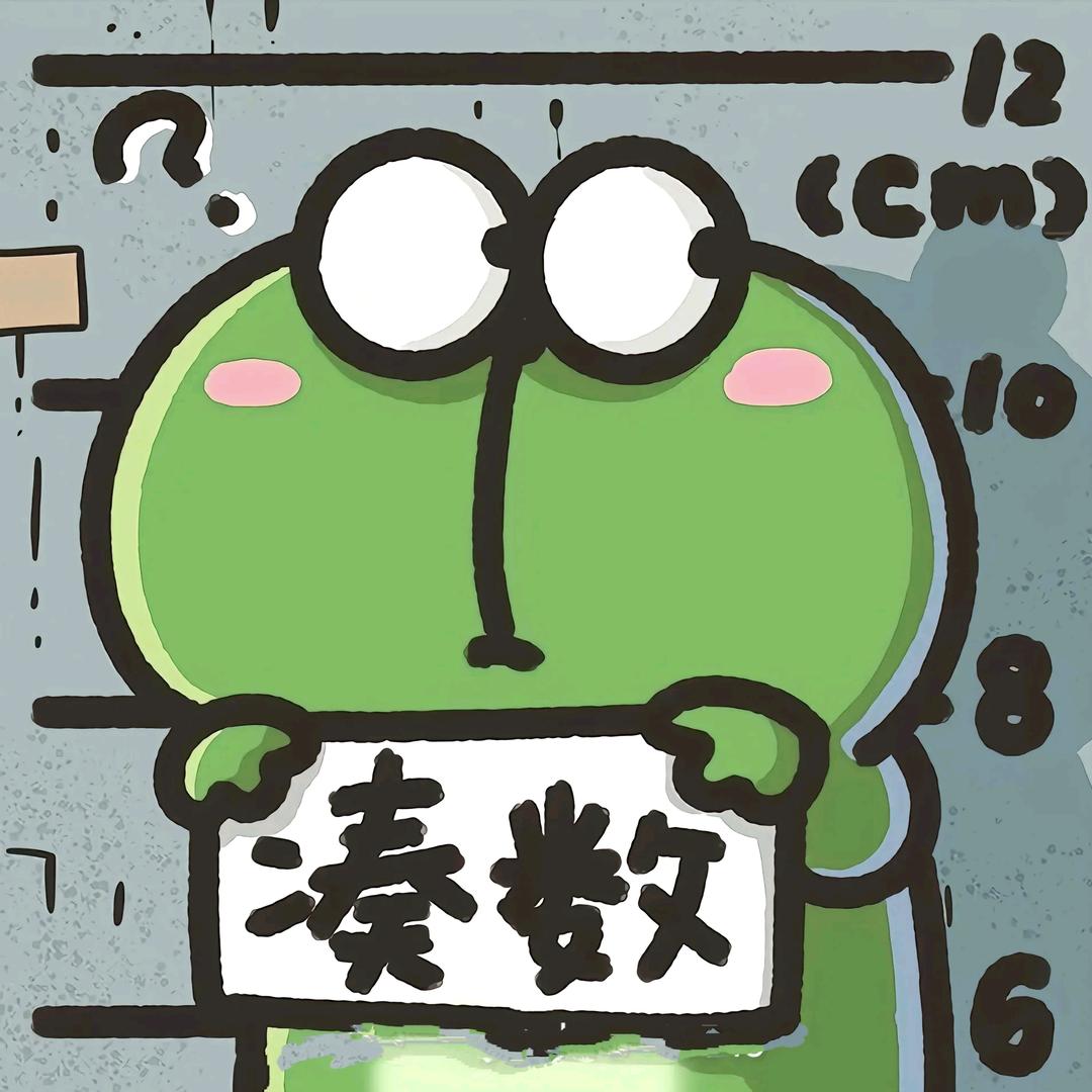去心邻域