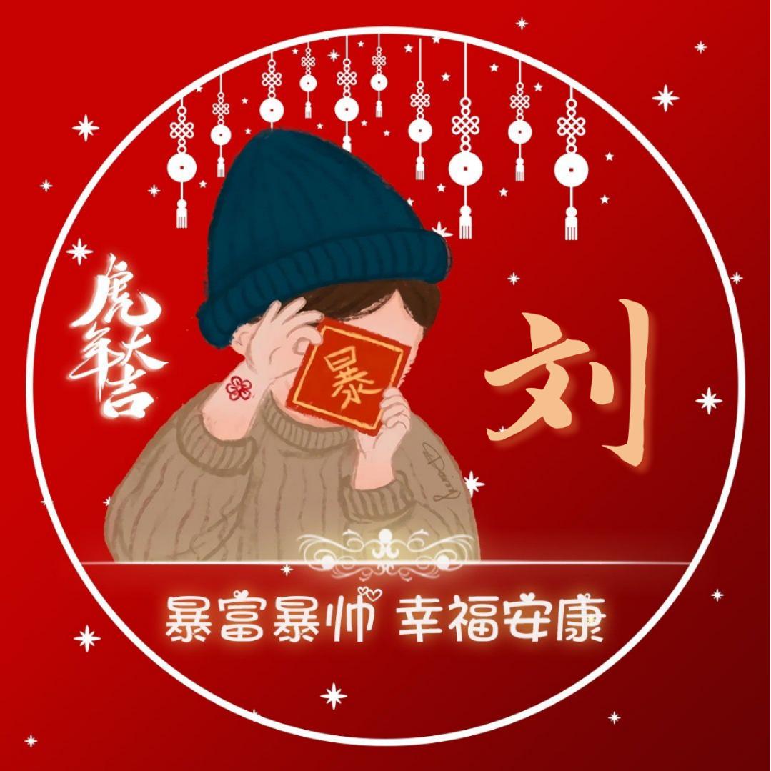 皖北 第一深情💞