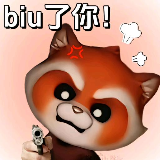 爱喝冰可乐