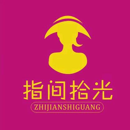 指间拾光美甲美睫总店(朝阳天虹)官方号