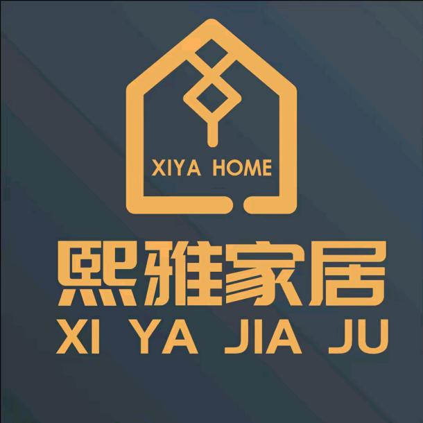 常州熙雅家居代工