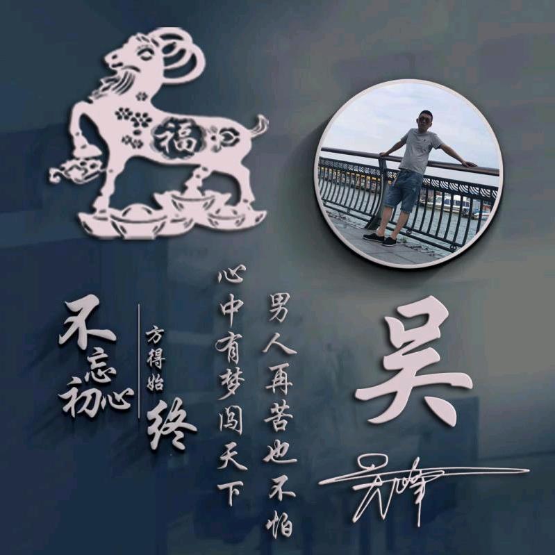 三个儿子的爸爸