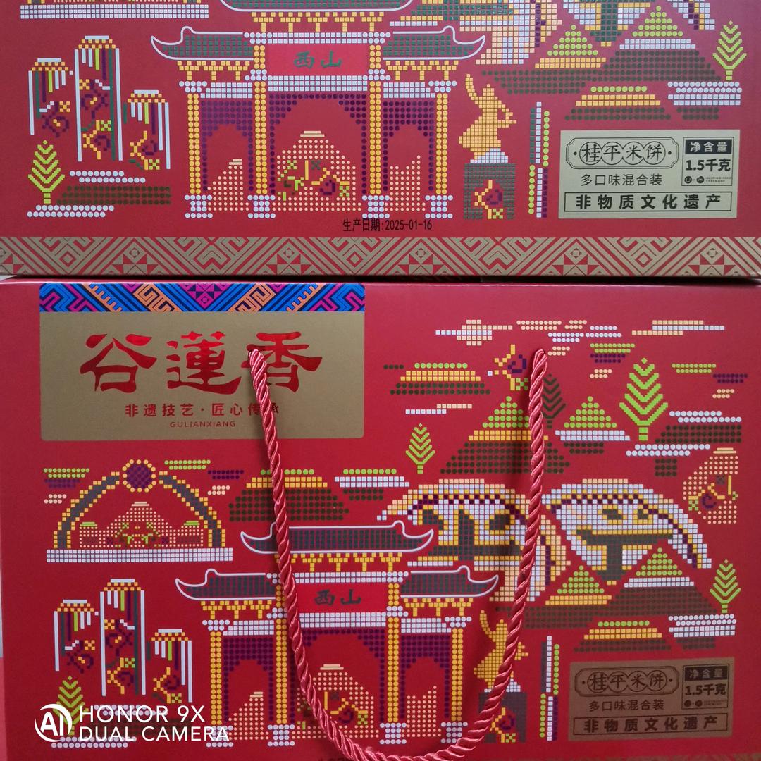 谷莲香总代