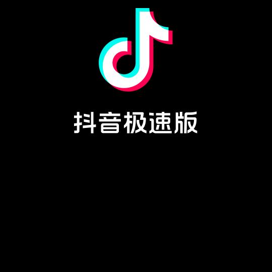 求人不如求己16