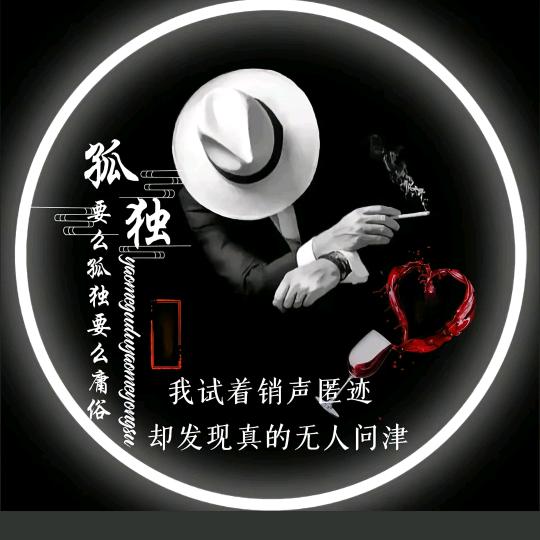 别了૮₍♡>𖥦曾经