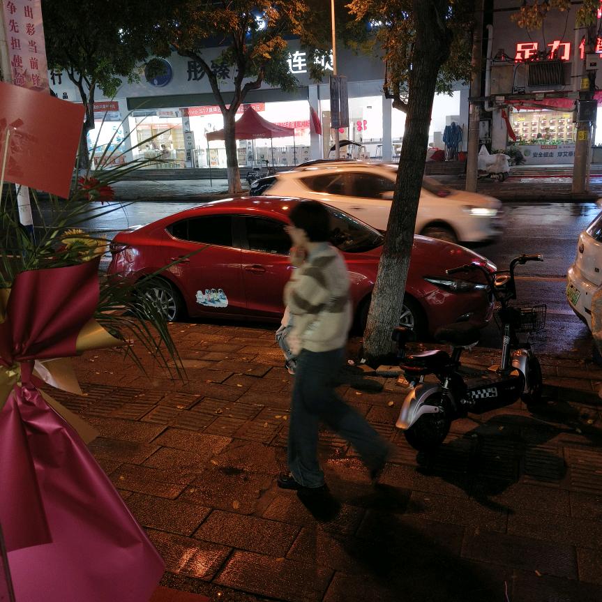 绅士