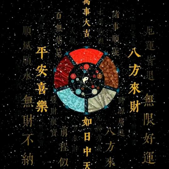 玄学之家