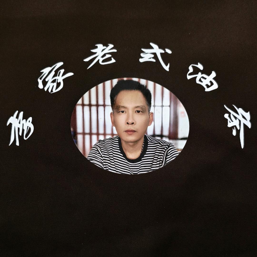 李家老式油条总店