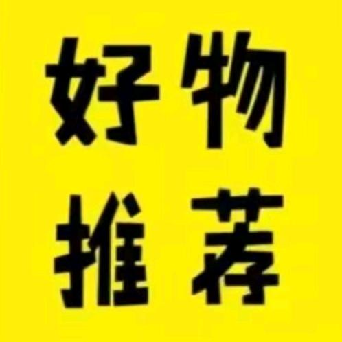 轻松购物