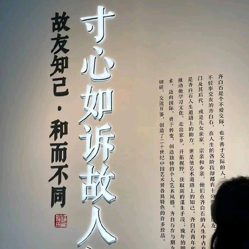 家里有玉