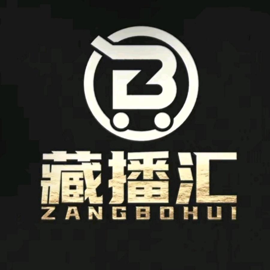 藏播汇家具配送