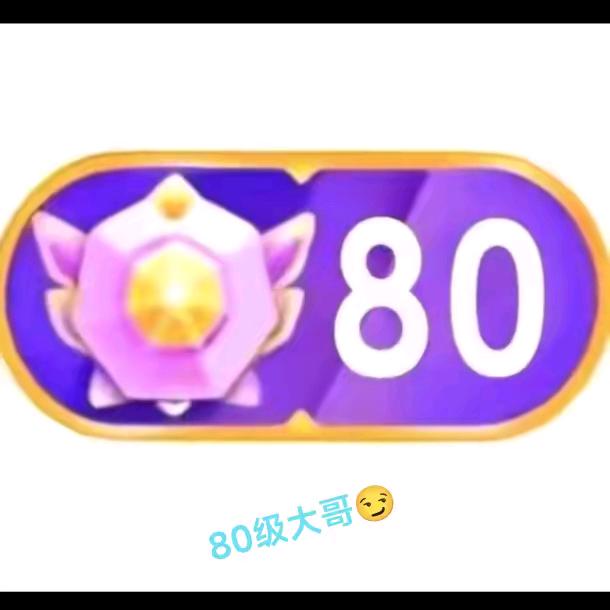 唐总