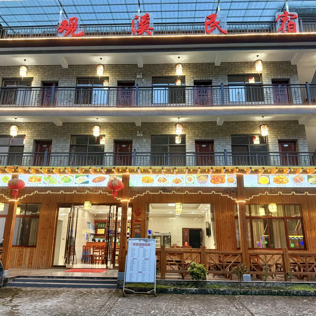 水墨汀溪观溪民宿