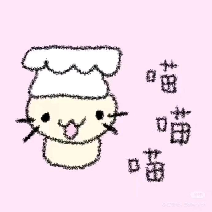 惟惟我羊呢