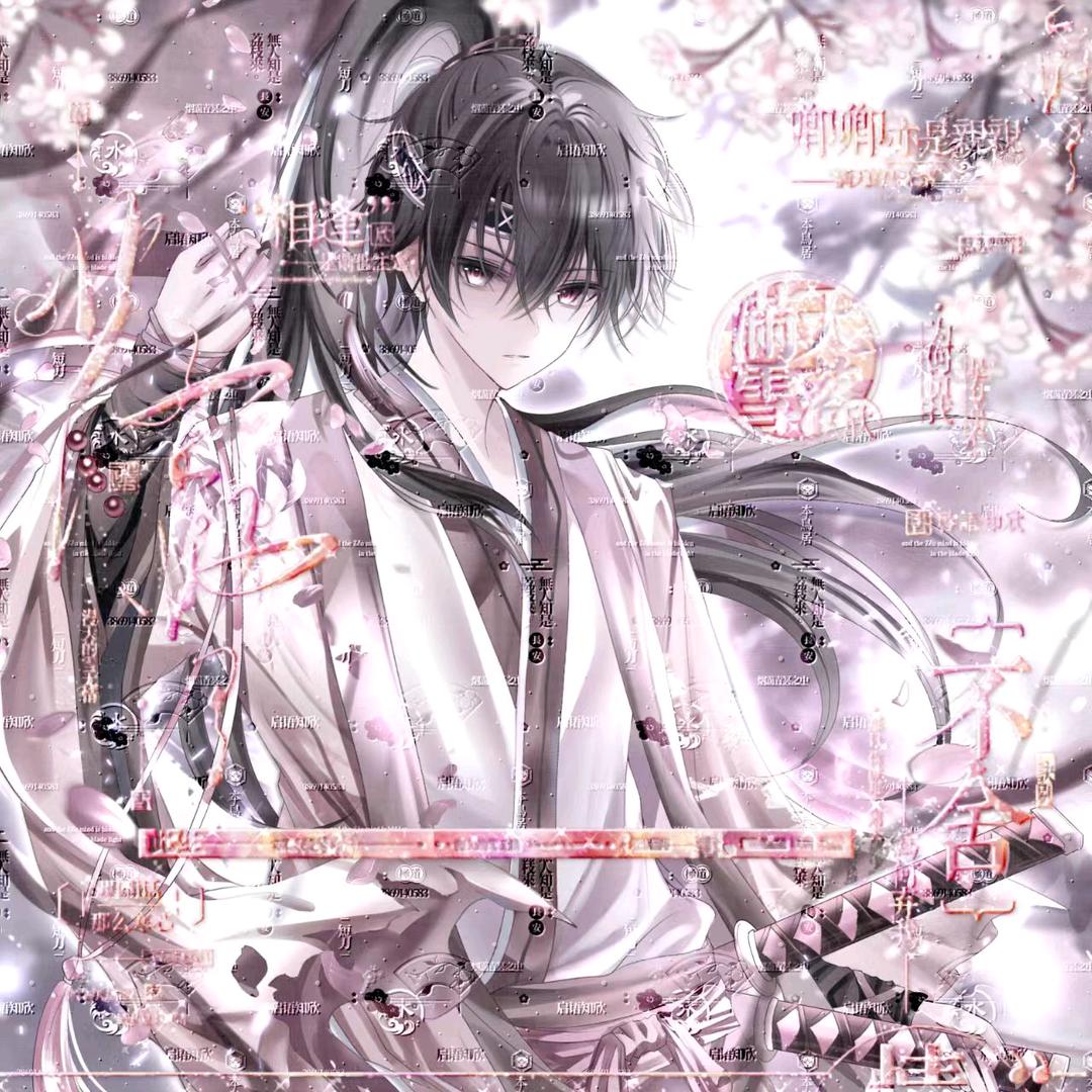 欣欣控