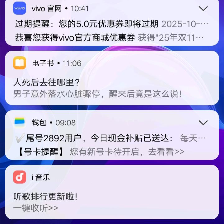 财源滚滚