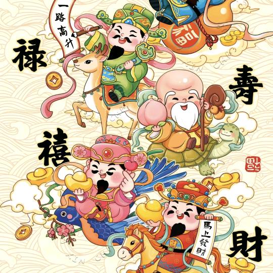 子墨