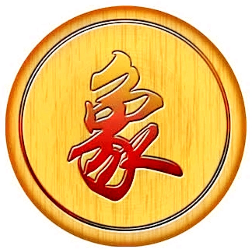 无涯象棋
