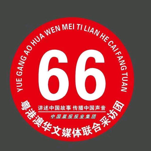 传播正能量