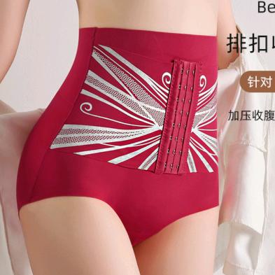 辉绪直播号