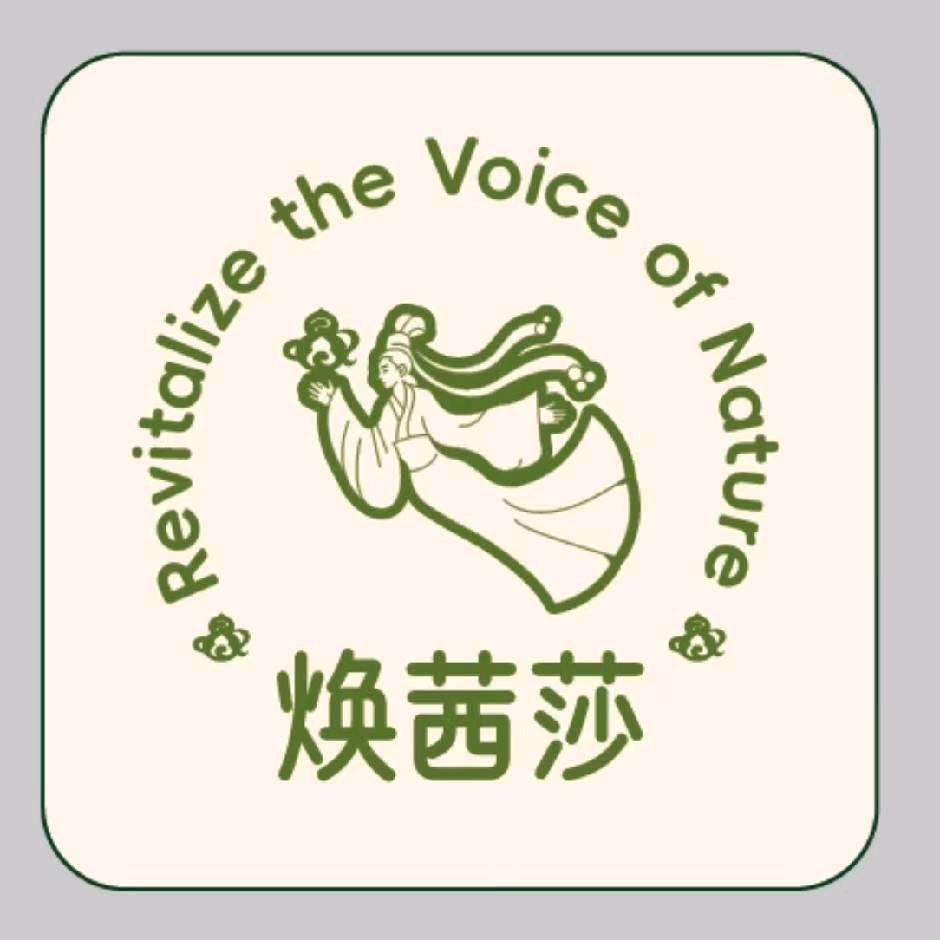 焕茜莎养发健康馆官方号