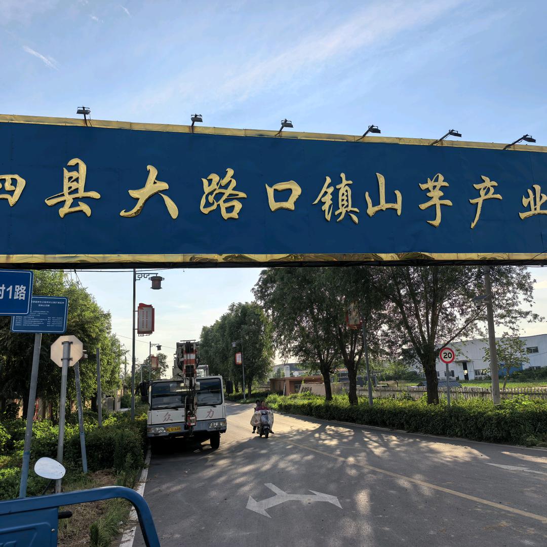 小袁副食品小铺