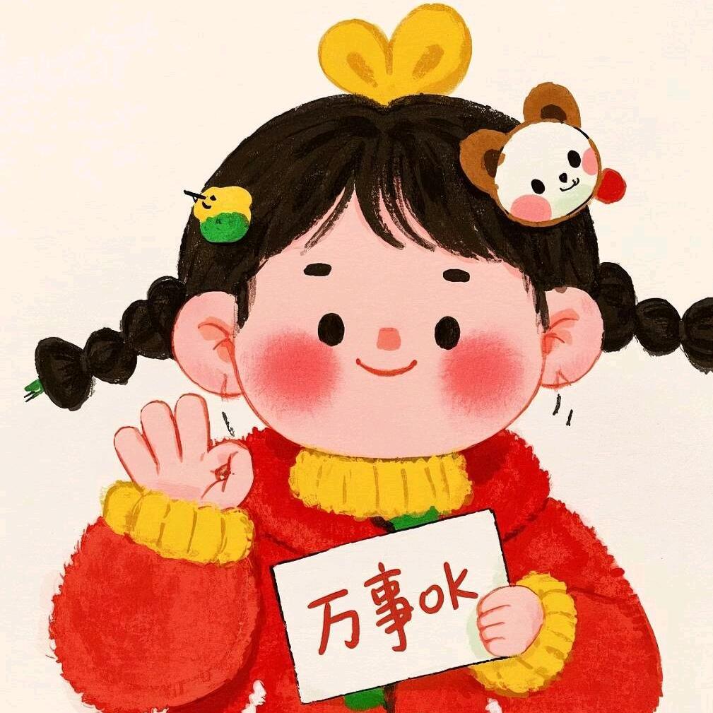 萍姐好物