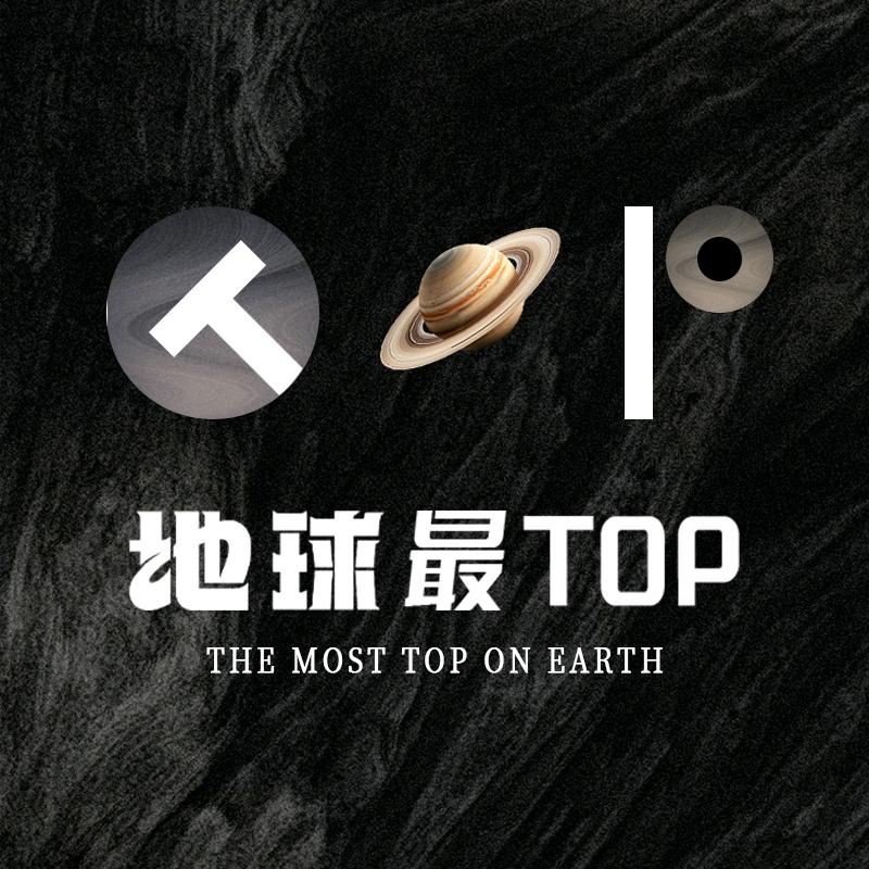 地球有话说