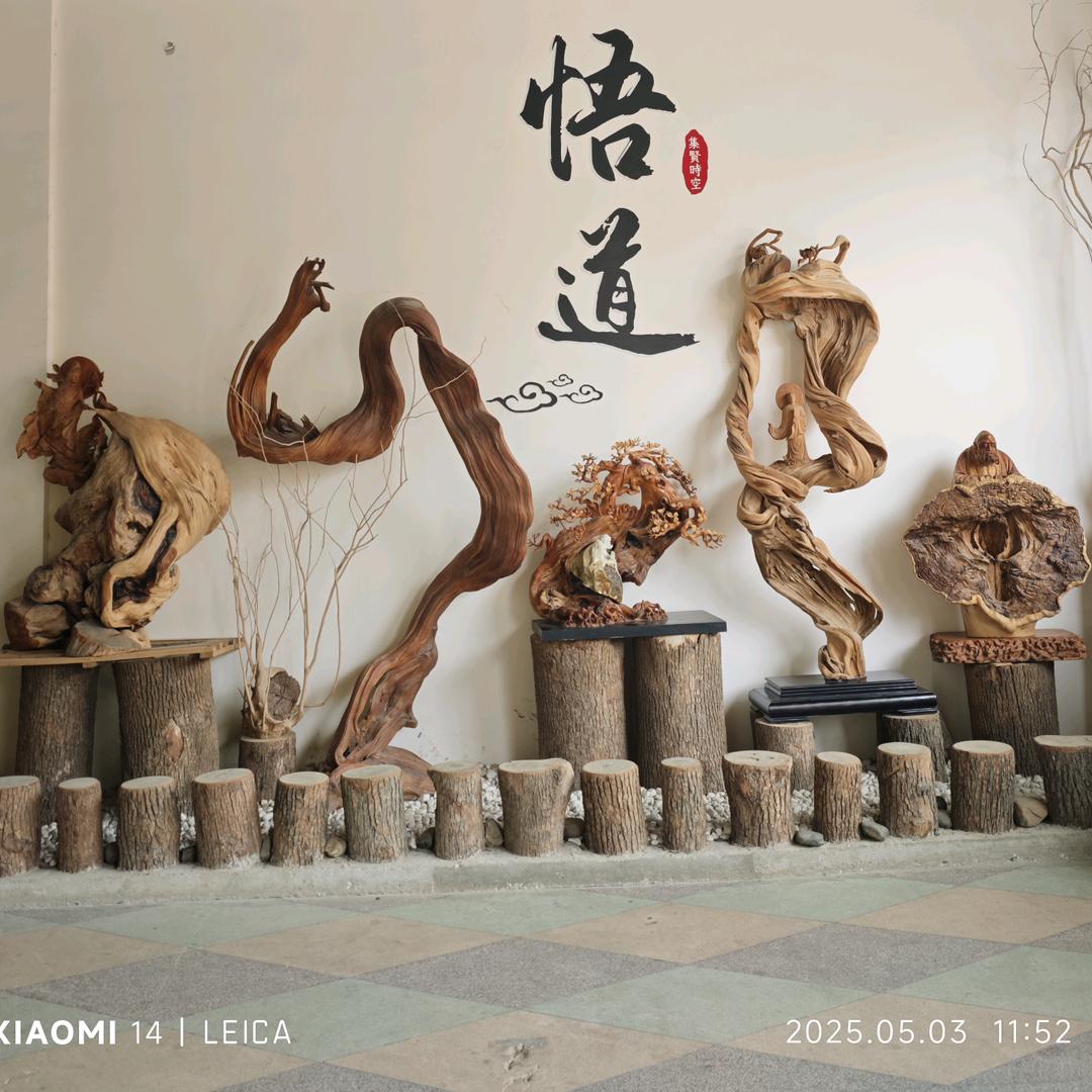 狠人
