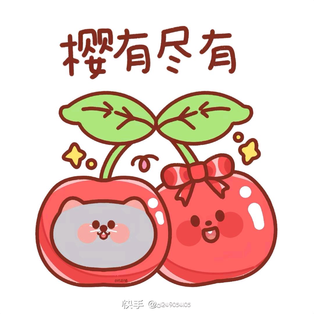 开开心心