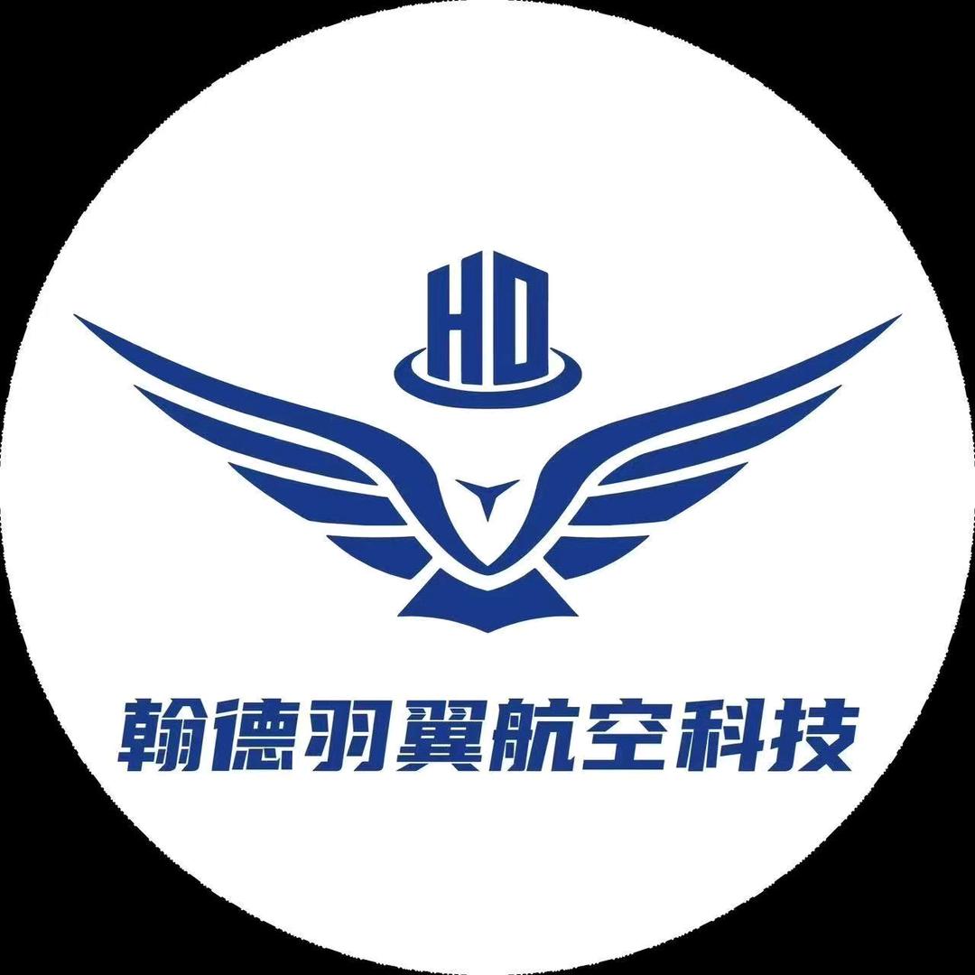 扬州翰德羽翼无人机