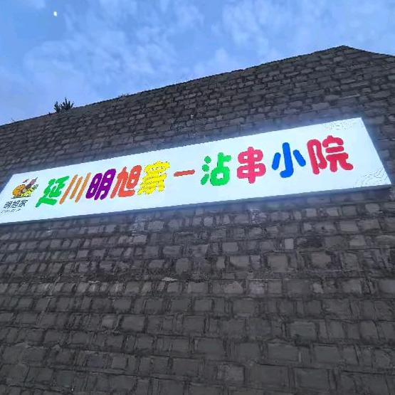 胡汉三799