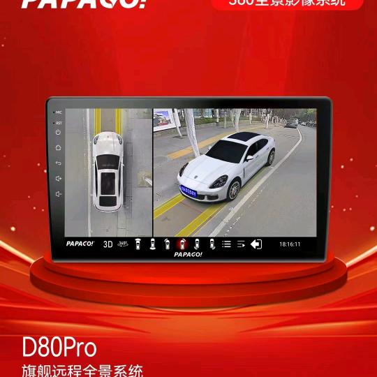 许昌导航360全景记录仪商务车改装升级