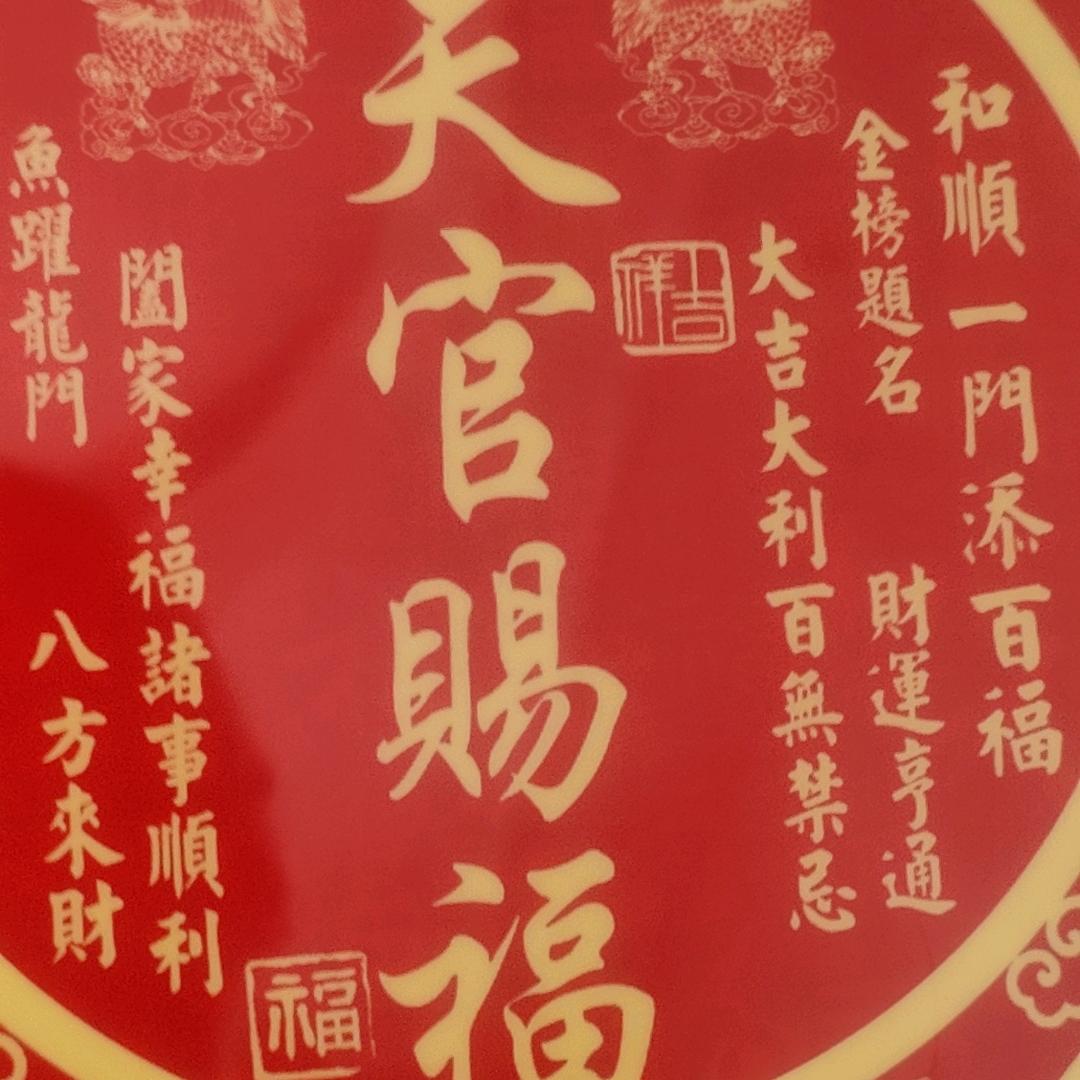一帆风顺