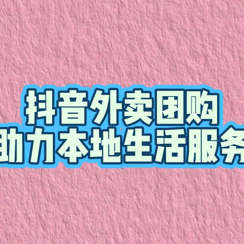汕尾市骐骏商贸门市部