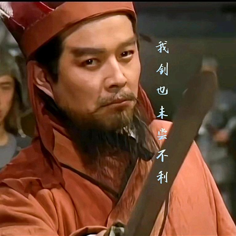 礼遇天齐